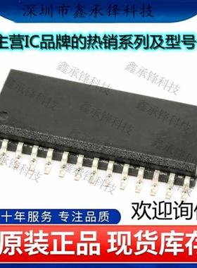 不忘初心 原装正品AD7874ARZ AD7874A AD7874AR AD7874封装SOP-28