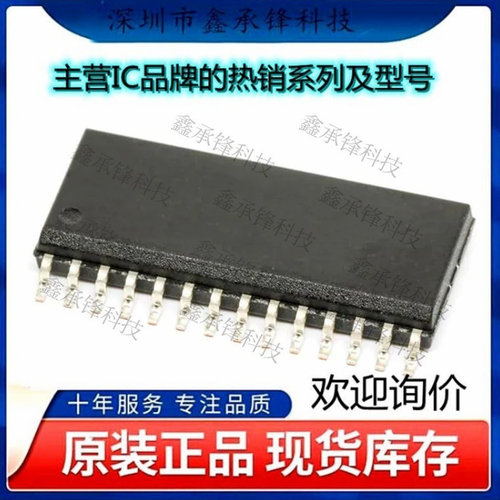 不忘初心 原装正品AD7874ARZ AD7874A AD7874AR AD7874封装SOP-28