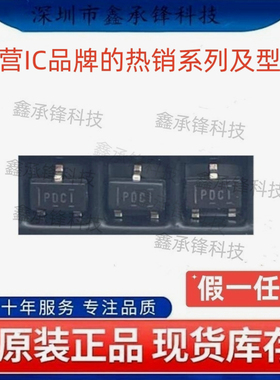 不忘初心 原装正品 TPS3809I50 TPS3809I50DBVR SOT23 丝印PDCI