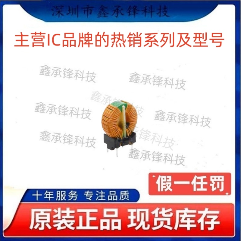 不忘初心 原装正品 FL2D-10-203 封装DIP-4 共模滤波器