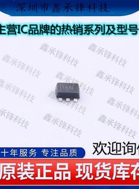 不忘初心 原装正品 TLV62568PDRLR TLV62568 丝印18N 封装SOT-563