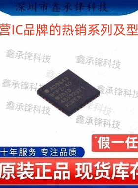 原装正品 AD9649BCPZ AD9649BCPZ-40 封装LFCSP-32 模数转换芯片