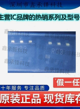 不忘初心 原装正品 ADR3440ARJZ ADR3440ARJZ-R7 SOT23-6 丝印R33