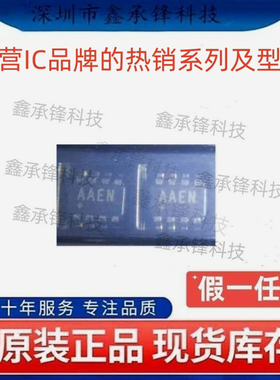 不忘初心原装正品MAX5400EKA MAX5400EKA+T 封装SOT23-8 丝印AAEN
