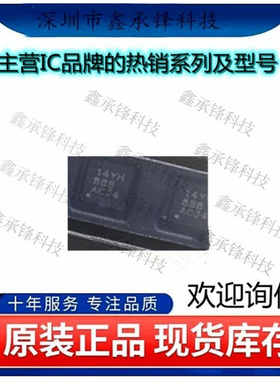 不忘初心 原装正品 TPS22975NDSGR TPS22975 功率电子开关 WSON-8