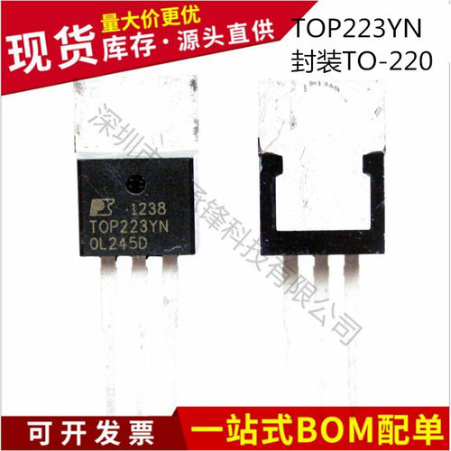 不忘初心 原装正品 TOP223YN TOP223 封装TO-220 电源管理IC芯片