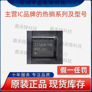 不忘初心原装正品BQ21061 BQ21061YFPR BQ21061YFPT 封装DSBGA-20