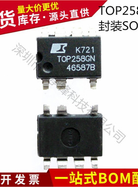 不忘初心 原装正品 TOP258GN TOP258 封装SOP-7 电源管理IC芯片