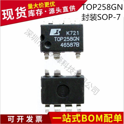 不忘初心 原装正品 TOP258GN TOP258 封装SOP-7 电源管理IC芯片