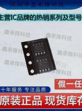 不忘初心 原装正品 FPF2702MX FPF2702 功率电子开关 封装SOP-8