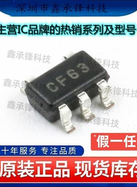 不忘初心 原装正品 MCP6001UT-E/OT 丝印CF** MCP6001U SOT-23-5