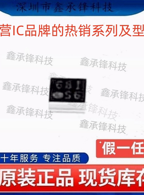 不忘初心 原装正品 TPS22914 TPS22914CYFPR 封装DSBGA-4 丝印S6