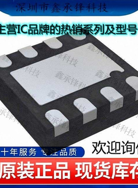 不忘初心 原装正品 AD5693RACPZ-1RL7 AD5693RACPZ-1 封装LFCSP-8