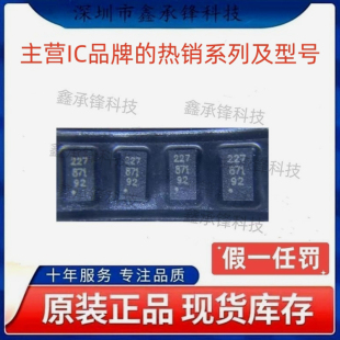 A1392SEHLT 丝印92 封装 6线性霍尔传感器 不忘初心原装 DFN 正品