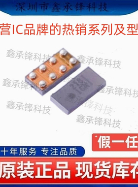 不忘初心 原装正品 TPS22970 TPS22970YZPR 封装DSBGA-8 丝印1CNI