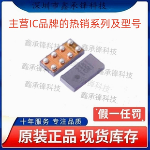 不忘初心 原装正品 TPS22970 TPS22970YZPR 封装DSBGA-8 丝印1CNI
