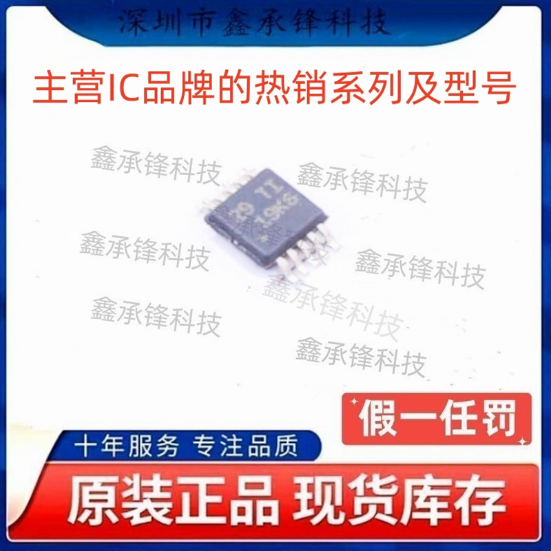 不忘初心 原装正品 ADS1114 ADS1114BQDGSRQ1 VSSOP-10 丝印19K6