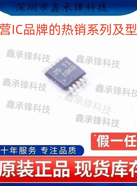 不忘初心 原装正品 ADS1114 ADS1114BQDGSRQ1 VSSOP-10 丝印19K6