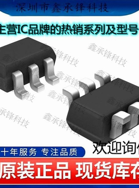 不忘初心 原装正品 ADG741BKSZ-REEL7 ADG741BKSZ 封装SC70-6