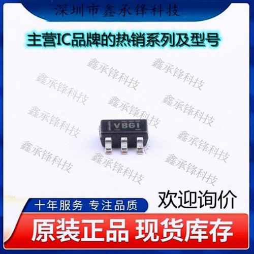 不忘初心 原装正品 TLV2371IDBVR 丝印VBGI TLV2371 封装SOT-23-5