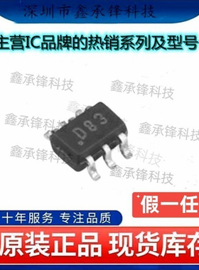 不忘初心原装正品 DAC8311IDCKR DAC8311IDCK 丝印D83 封装SC70-6