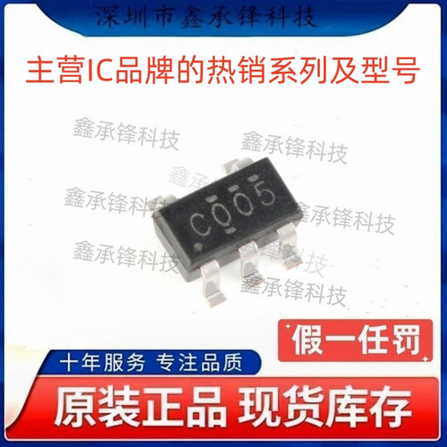 不忘初心原装正品SN74LVC1G00 SN74LVC1G00DBVR SOT23-5 丝印C00*