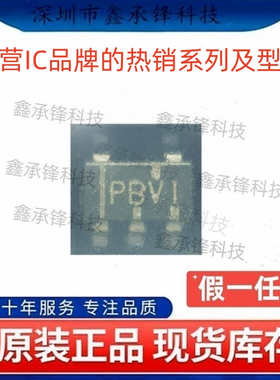 不忘初心 原装正品 TPS3125J18 TPS3125J18DBVR SOT23-5 丝印PBVI
