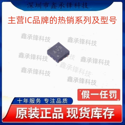 不忘初心原装正品 TPS3808G18 TPS3808G18DRVR 封装WSON6 丝印AVR