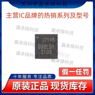 不忘初心 原装正品 ICM-20948 封装QFN-24 丝印I2948 可直拍
