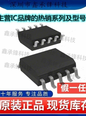 不忘初心原装正品 TEA19361T/1 TEA19361T/1J TEA19361 封装SOP10