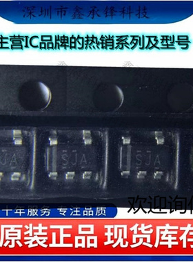 不忘初心 原装正品 TPS70633DBVR TPS70633 丝印SJA 封装SOT23-5