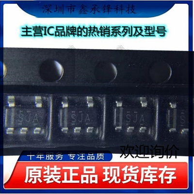 不忘初心 原装正品 TPS70633DBVR TPS70633 丝印SJA 封装SOT23-5