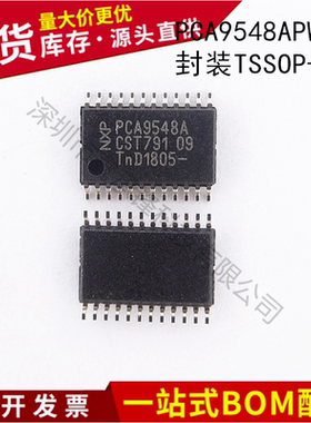 不忘初心 进口全新PCA9548APW,118 PCA9548APW PCA9548A TSSOP-24