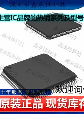 不忘初心 原装正品 ADSP-2187LBSTZ-210 ADSP-2187LBSTZ LQFP-100