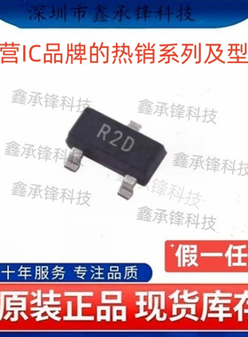 不忘初心原装正品 ADR380ARTZ ADR380ARTZ-REEL7 SOT23-3 丝印R2D