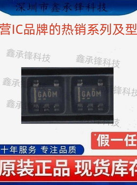 不忘初心 原装正品 REF2030 REF2030AIDDCR 封装SOT23-5 丝印GADM