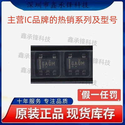 不忘初心 原装正品 REF2030 REF2030AIDDCR 封装SOT23-5 丝印GADM