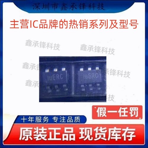 不忘初心 原装正品 SY8301ABC SY8301 丝印Iu 封装SOT23-6