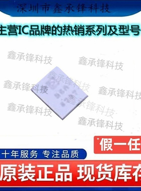 不忘初心原装正品 AD8606ACBZ-REEL7 AD8606ACBZ AD8606A WLCSP-8