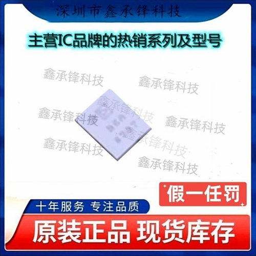 不忘初心原装正品 AD8606ACBZ-REEL7 AD8606ACBZ AD8606A WLCSP-8