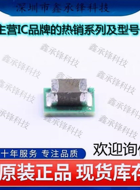 不忘初心 原装正品LMZ21700SILR LMZ21700SI LMZ21700 封装USIP-8