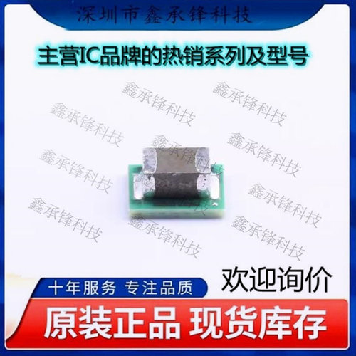不忘初心 原装正品LMZ21700SILR LMZ21700SI LMZ21700 封装USIP-8