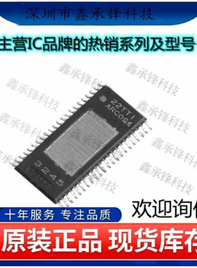 不忘初心 原装正品 TPA3245DDVR TPA3245DD TPA3245 封装HTSSOP44