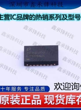 原装正品LM25066APSQE/NOPB LM25066APSQ 丝印L25066A 封装VQPN24