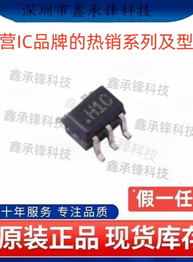 不忘初心 原装正品 AD8038AKSZ AD8038AKSZ-REEL7 SC70-5 丝印H1C