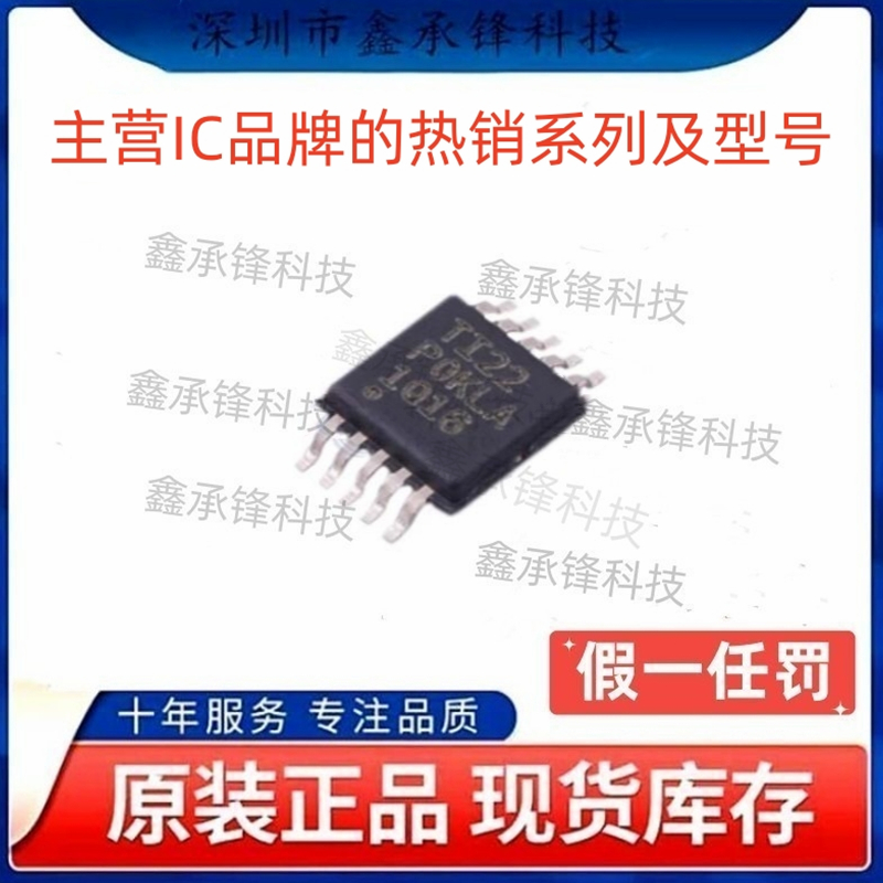 不忘初心原装正品 TMUX6121 TMUX6121DGSR 封装VSSOP-10 丝印1Q16