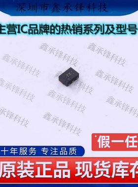 不忘初心 原装正品 TPS3780DDRYR TPS3780DD TPS3780 丝印ZX SON6