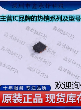 不忘初心 原装正品 TLV743285PDQNR TLV743285 X2SON-4线性稳压器