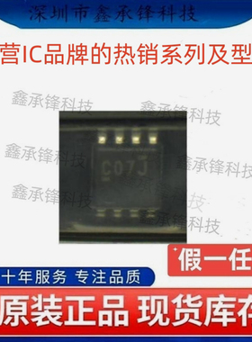 SN74LVC3G07 SN74LVC3G07DCUR 封装VSSOP-8 丝印C07J C07Q C07R