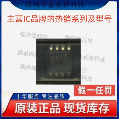 SN74LVC3G07 SN74LVC3G07DCUR 封装VSSOP-8 丝印C07J C07Q C07R